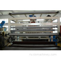 Fully Automatic Co-Extrusion Stretch Film Machine